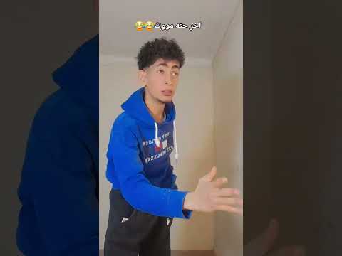 ولا بدعك الفانوس Comedyfilms اكسبلور Comedymovies 