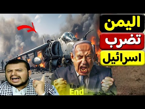 ضرب 5 مواقع عسكرية اسرائيلية وبدء الحكومة فى مخطط التهجير