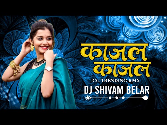 काजल काजल | Maya Mola Nai Karas Ga (Cg Rmx 2023) Dj Shivam Belar class=