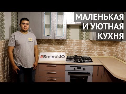 Маленькая кухня с барной стойкой