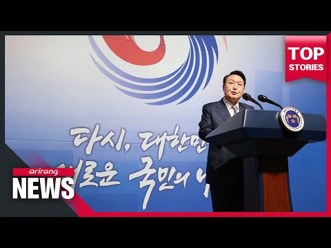 President Yoon appoints