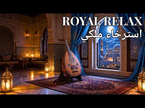 🏛️ Arabian Oud Music  Majestic Royal Palace Atmosphere for Relaxation & Meditation