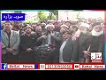 Sooba Hazara