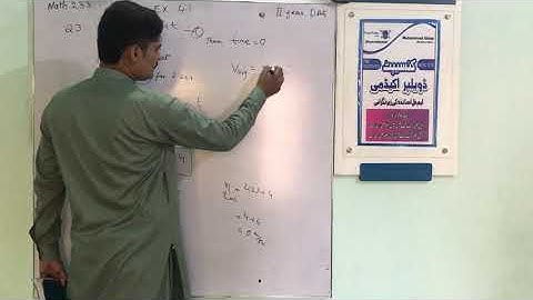 Diploma DAE Math233 math 212 math 222 chapter 4 exercise 4.1 Q1 Q2 Q3 Q4 Q5