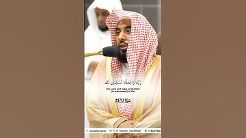 واذ يرفع إبراهيم القواعد من البيت_تلاوة مرئية_صلاة الفجر 22 ربيع الأول 1446هـ_الشيخ عبدالله الجهني