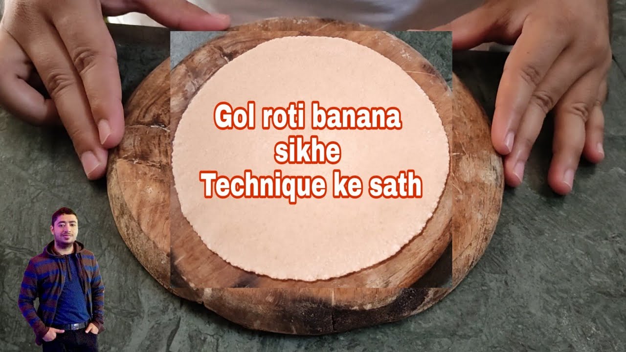 Round shape Roti banana sikhe Technique ke sath / गोल रोटी बनाना सीखे