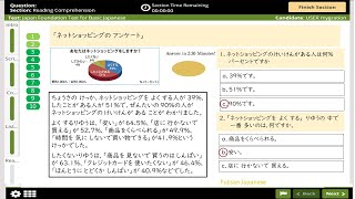 JFT Reading Practice Test #2025 #jftbasic