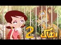العتاك الجزء الاول الحلقه 2 