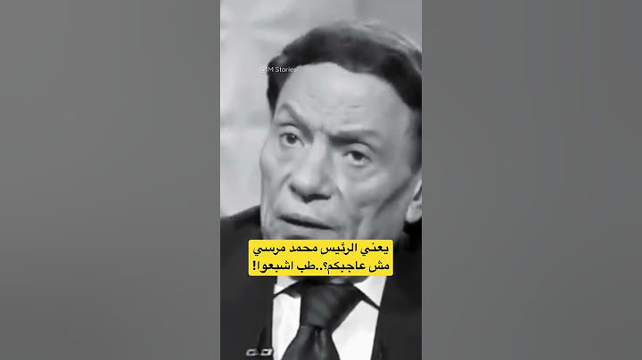 عادل إمام يسخر من مرسي