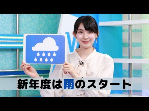 お天気キャスター解説 あす4月1日(水)の天気