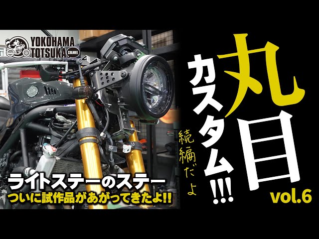 yzfr25 メーター ステー付き 実働外し 割れなし yzfr25 メーター ステー付き 実働外し 割れなし 【公式通販】