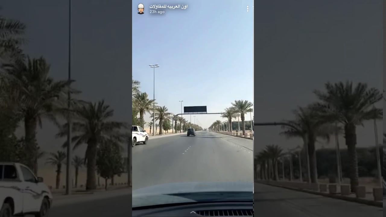 جارنا الحزين بعد قرار المقيم بإزالة سترة السطح كامله YouTube