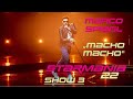 Marco spiegl singt macho macho von rainhard fendrich  starmania 22