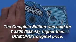 Dancember - 18 - Dancemania Diamond