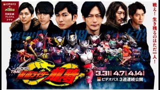 Kamen Rider Ryuki Spin Off (Rider Time) All Battle In Series