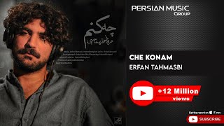 Erfan Tahmasbi - Che Konam ( عرفان طهماسبی - چه کنم ) chords