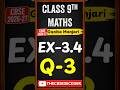 Class 9th Maths Ex 3.4- Q-3 Solution || Ganita Manjari class 9 || NCERT Book Solutions 2026-27