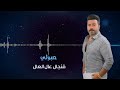 صبولي فنجان عالي العال عبدالله بهلول 2024 حفلة الجنوب