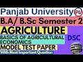 Basics of Agricultural Economics | BA Sem 2 Agriculture | Agriculture BSc Sem 2 | Agriculture Exam