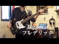 (tab)Happiness/フレデリック frederik ベース弾いてみた