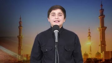 سورة الفجر | مقام البيات | المبدع المتألّق علي محمد جواد (12سنة)