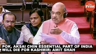 PoK, Aksai Chin essential part of India, will die for Kashmir: Amit Shah
