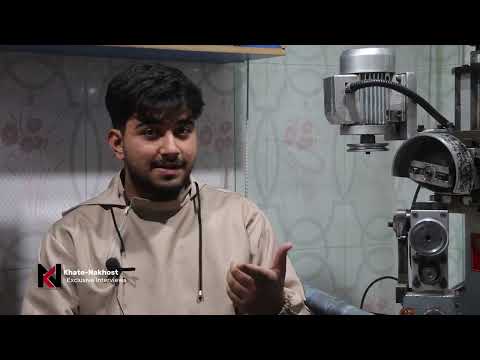 مصاحبه سهیل یکتن از طلا سازان هرات