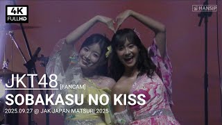 4k Jkt48  Sobakasu No Kiss  Jak Japan Matsuri 2025  20250927  Hansip Cam
