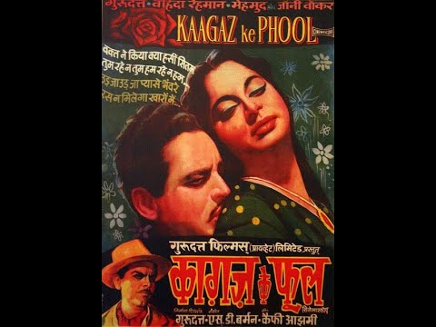Mohd Rafi, chorus_Dekhi Zamane Ki Yaari (Kaagaz Ke Phool; S.D. Burman, Kaifi Azmi; 1959, 1991; HMV)