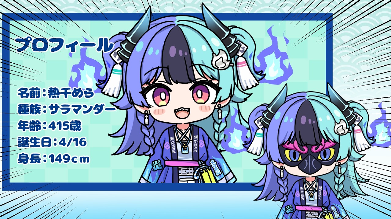 Achichi Mela Pulls Off a Huge PON on Her Debut Stream 【Hololive AnimatedClip/Eng sub】【Achichi Mela】