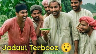 Most Funny Video|Khizer Omer|Jaduui terbooz ki kahani|@returnbrother