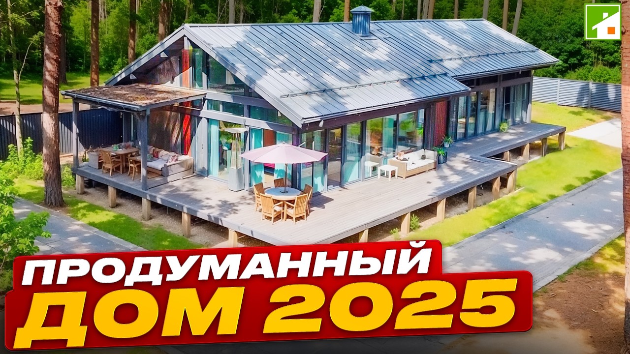 Дом по индивидуальному проекту. Как переделать под себя типовые решения строительной компании.