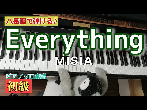 Everything - MISIA