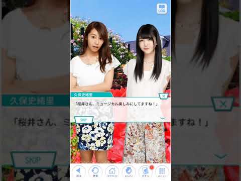 乃木恋　   桜井玲香52話