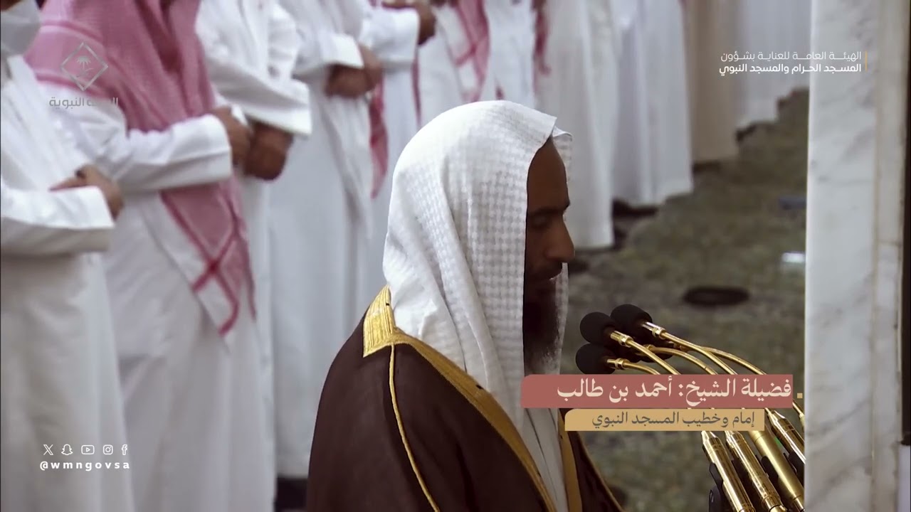 تراويح ليلة 18 رمضان 1445هـ من الحرم النبوي  من سور إبراهيم (19-52) و الحجر كاملة و النحل (1-55)