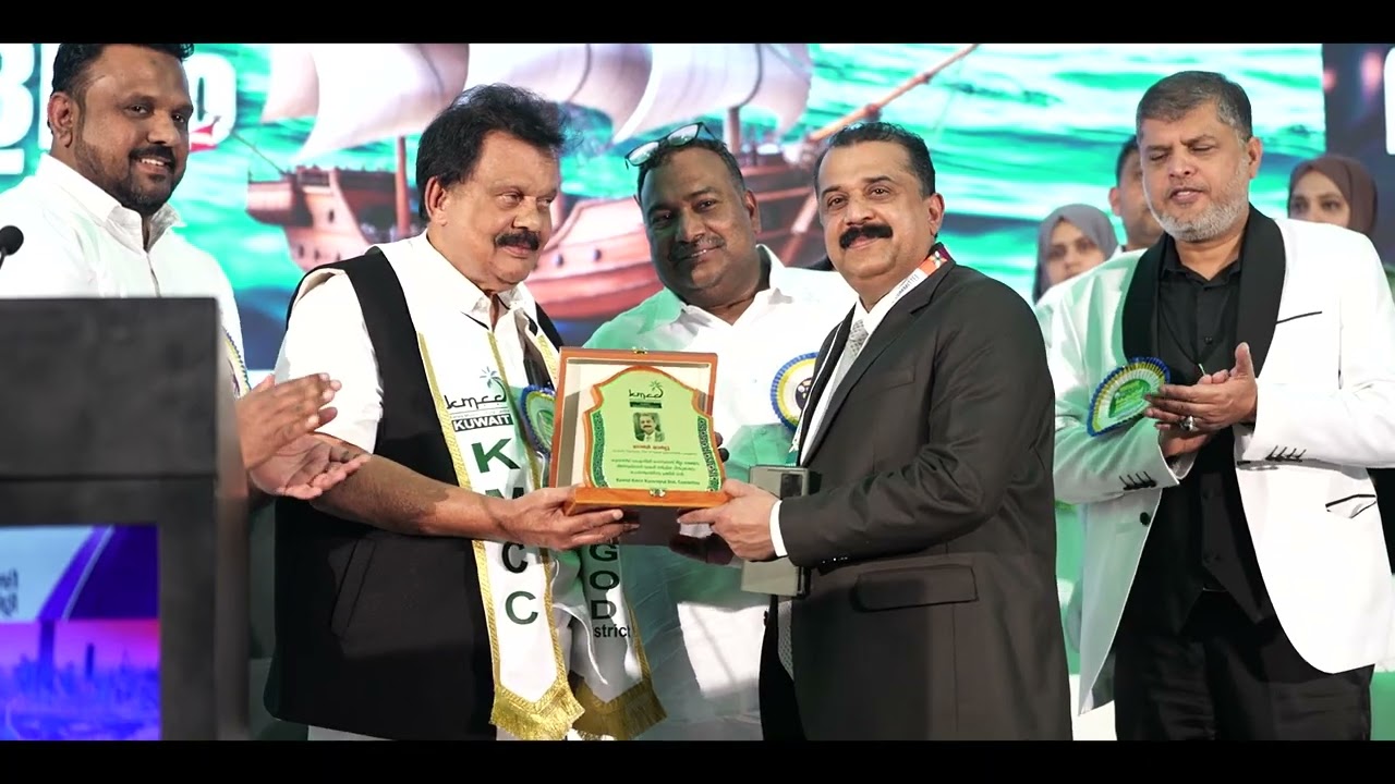 കുവൈത്ത് കെഎംസിസി കാസർഗോഡ് ജില്ലാ സമ്മേളനം. ʜɪɢʜʟɪɢʜᴛꜱ_ᴠɪᴅᴇᴏ 🎥