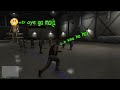 GTA 5 GENERAL IS MISSING /ALIEN BIKE PART 2