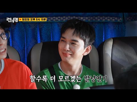[선공개] ＂냥냥 냥냥냥(?)＂ 계속되는 발연기에 돌아오는 건 분노뿐.