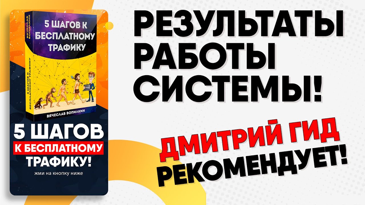 Генератор заработка в интернете