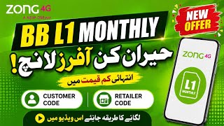 Zong BB L1 Monthly Offer 2026 | Customer Code & Retailer Code | Low Price Monthly Package