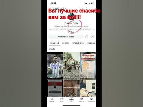 #подписчики#лучшие - YouTube