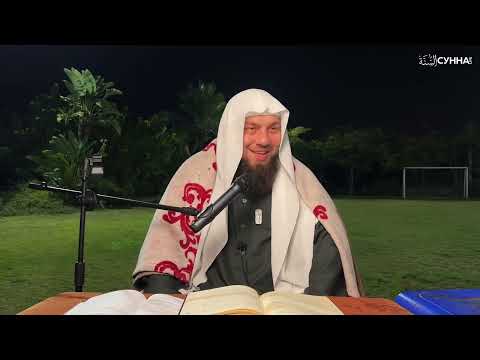 От мусульманина не должно плохо пахнуть || Сирадж Абу Тальха