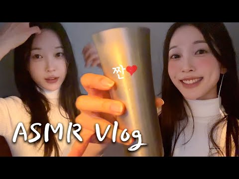 <strong>ASMR</strong> Vlog 술취한 모습은 처음인가...😌 생막걸리🍺 와사비튀김새우🍤 마라등갈비🥘 술먹방🍻 (<strong>Feat</strong>. 장충단길 맛집 드래프트 막걸리 우리예술)