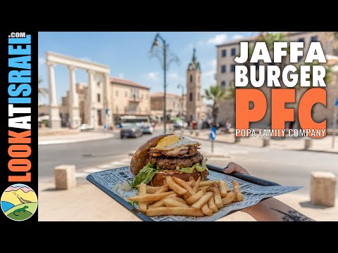 PFC Лучший гамбургер в Яффо - Jaffa Burger - המבורגר הכי טעים ביפו