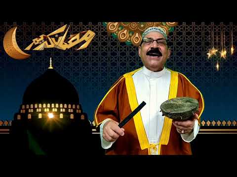 المسحراتي عبدالرحمن بلاله يوم 7 رمضان
