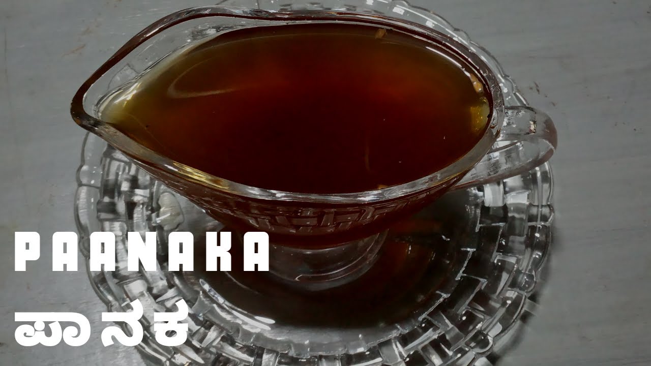 Paanaka, tasty and healthy drink of festivities, simple paanaka recipe