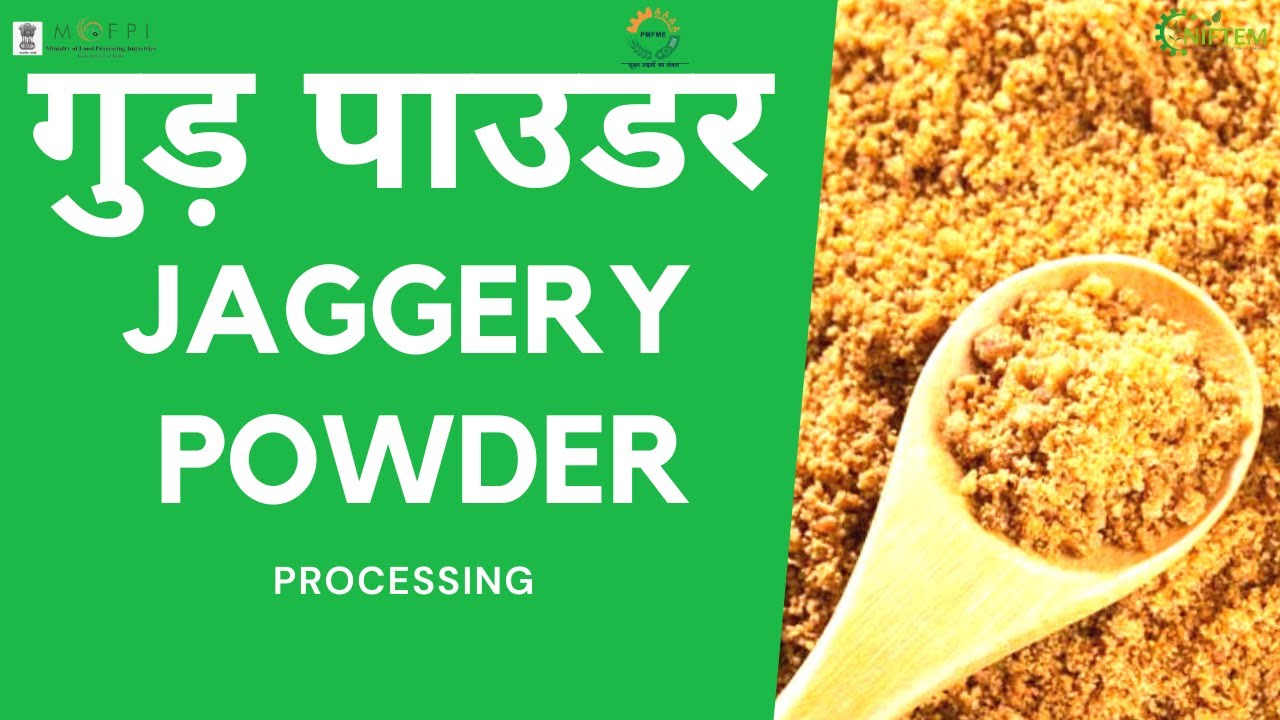 JAGGERY POWDER PROCESSING गुड़ पाउडर प्रसंस्करण NIFTEM PMFME SCHEME