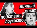 Рейс ОТМЕНИЛИ а ДЕНЬГИ Не Вернули? Опоздали На Самолет? СТРЕМНЫЕ ДЕШЁВЫЕ АВИАБИЛЕТЫ