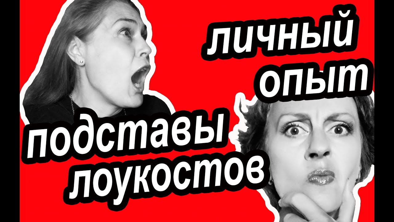 Рейс ОТМЕНИЛИ а ДЕНЬГИ Не Вернули? Опоздали На Самолет? СТРЕМНЫЕ ДЕШЁВЫЕ АВИАБИЛЕТЫ