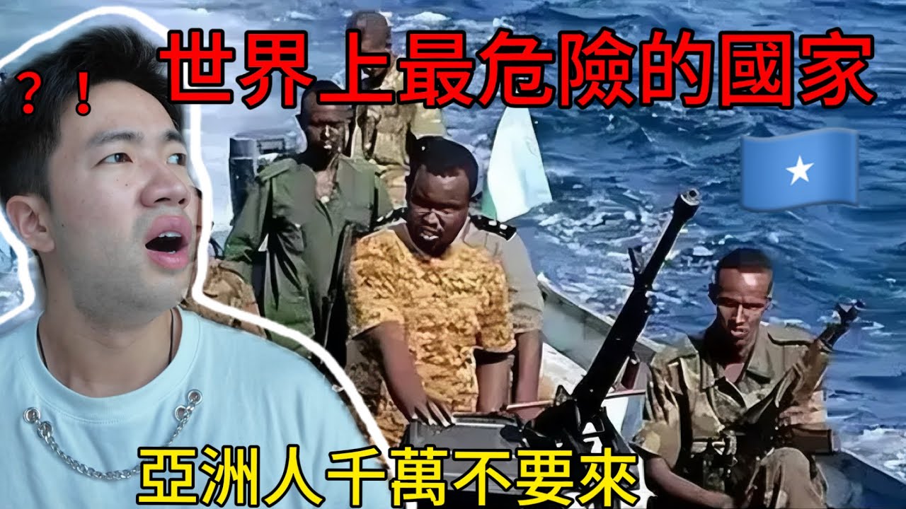 1萬塊錢挑戰探索非洲恐怖之城，比電影還刺激，沒有亞洲人在這裡！